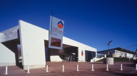 AIS Vistor's Centre 1